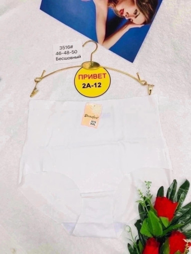 Трусы утяжка САДОВОД официальный интернет-каталог