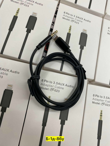 Аудиокабель САДОВОД официальный интернет-каталог