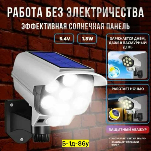 Светильник уличный САДОВОД официальный интернет-каталог