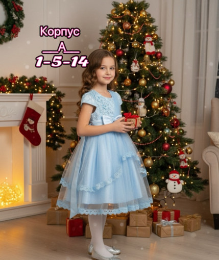 платье САДОВОД официальный интернет-каталог