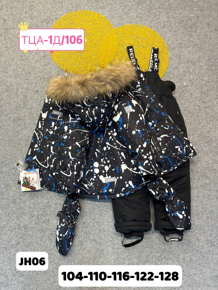 Купить Детский костюм черный оптом Садовод Интернет-каталог Садовод интернет-каталог