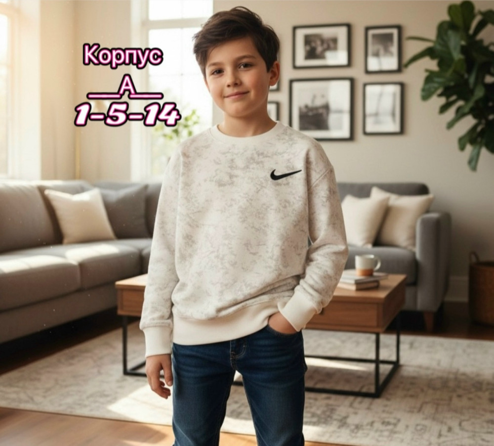 Купить толстовка оптом Садовод Интернет-каталог Садовод интернет-каталог