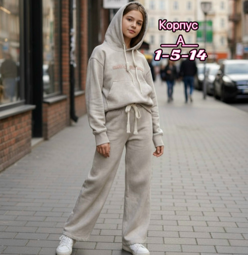 Костюм САДОВОД официальный интернет-каталог