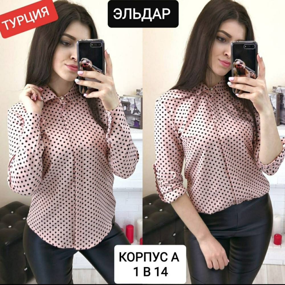 Купить Женская рубашка розовая оптом Садовод Интернет-каталог Садовод интернет-каталог
