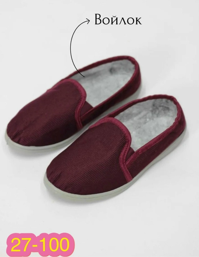 Купить ТАПКИ оптом Садовод Интернет-каталог Садовод интернет-каталог