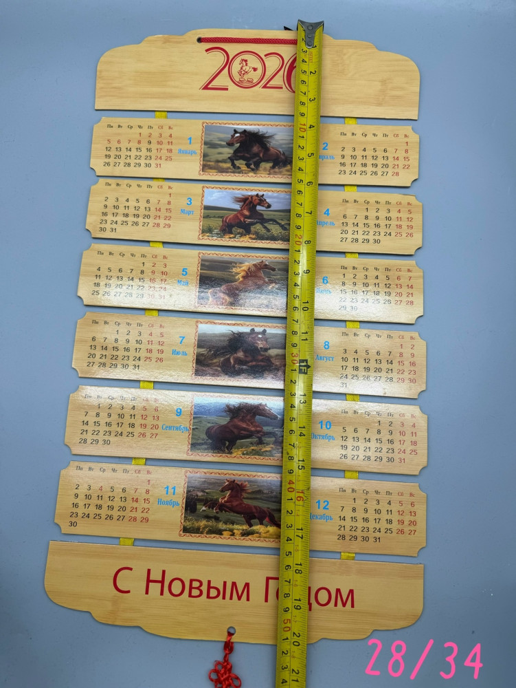Купить календарь оптом Садовод Интернет-каталог Садовод интернет-каталог