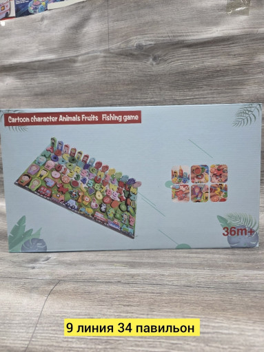 Головоломка САДОВОД официальный интернет-каталог