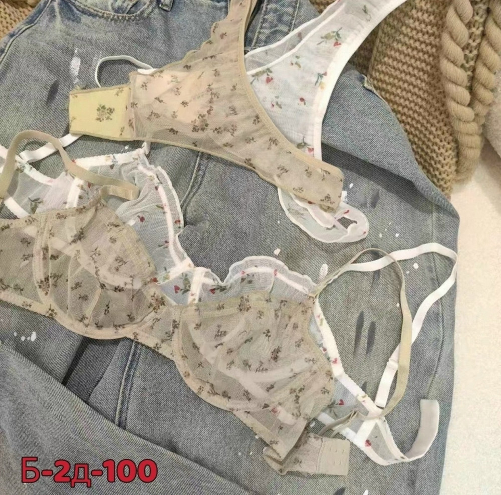Купить Комплект нижнего белья бежевый оптом Садовод Интернет-каталог Садовод интернет-каталог