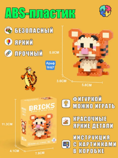 Конструктор 3D САДОВОД официальный интернет-каталог