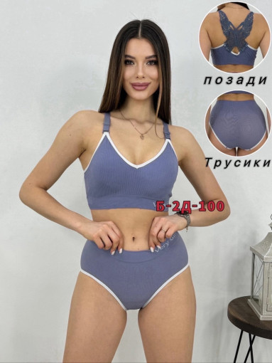 Комплект нижнего белья САДОВОД официальный интернет-каталог