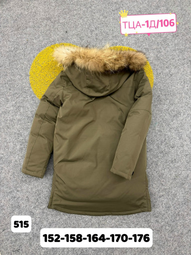 КУРТКА САДОВОД официальный интернет-каталог