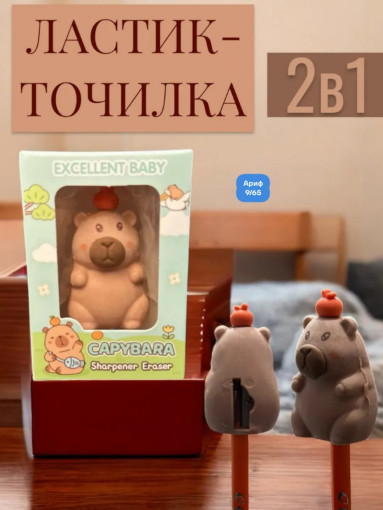 точилка САДОВОД официальный интернет-каталог