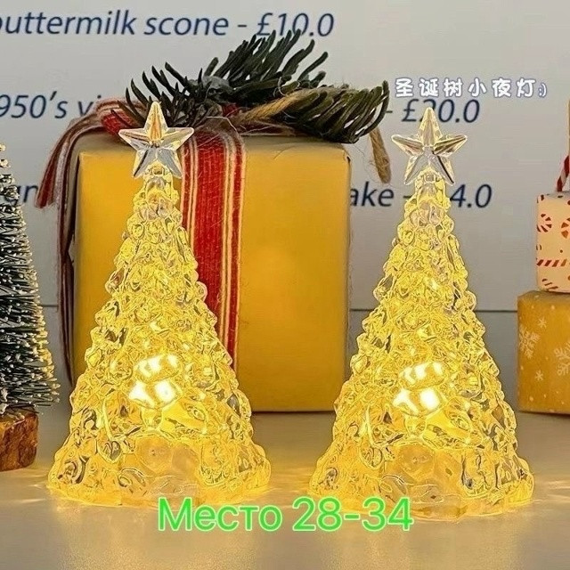 Купить Светящиеся елка оптом Садовод Интернет-каталог Садовод интернет-каталог