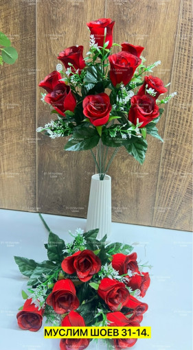 Искусственные цветы САДОВОД официальный интернет-каталог