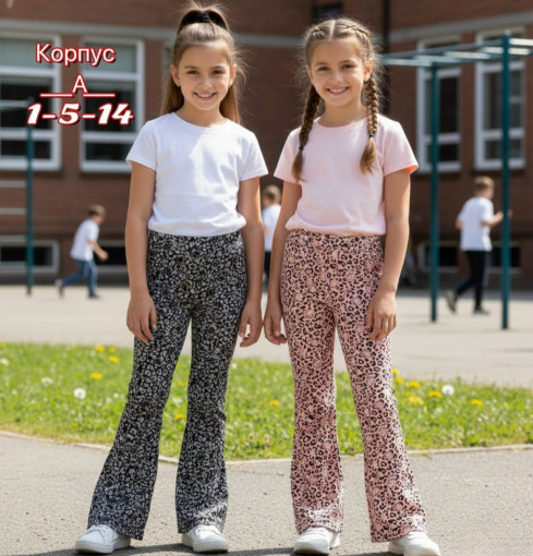 Лосины САДОВОД официальный интернет-каталог