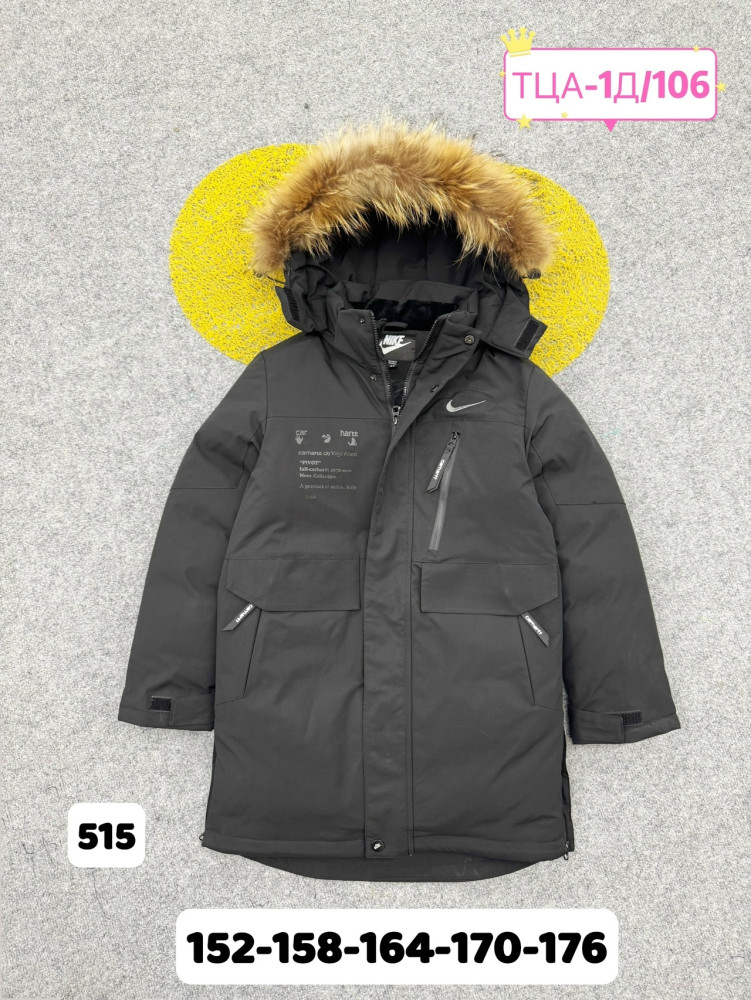 Купить Куртка детская черная оптом Садовод Интернет-каталог Садовод интернет-каталог