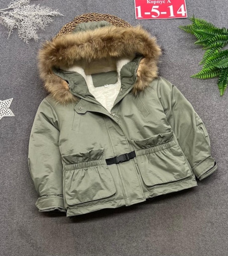 куртка САДОВОД официальный интернет-каталог