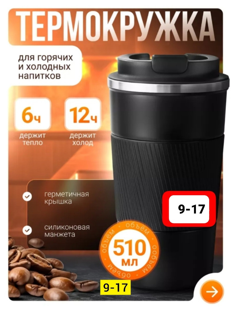 Купить Автокружка оптом Садовод Интернет-каталог Садовод интернет-каталог