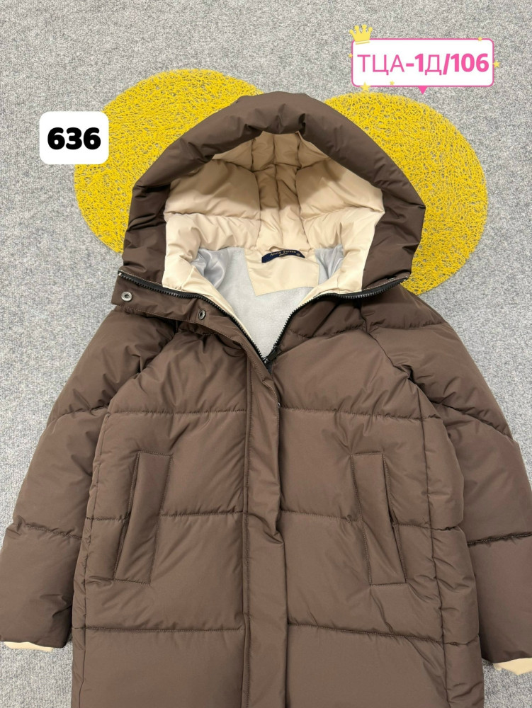 Купить Куртка детская коричневая оптом Садовод Интернет-каталог Садовод интернет-каталог