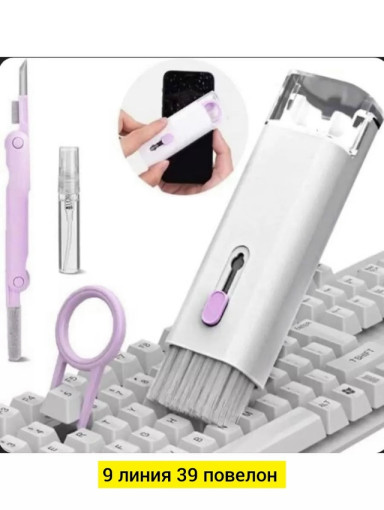 Набор для чистки клавиатуры САДОВОД официальный интернет-каталог