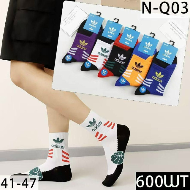 Купить Носки оптом Садовод Интернет-каталог Садовод интернет-каталог