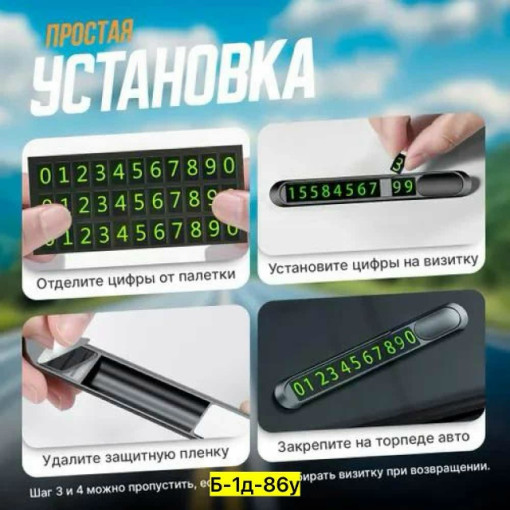 Автовизитка САДОВОД официальный интернет-каталог