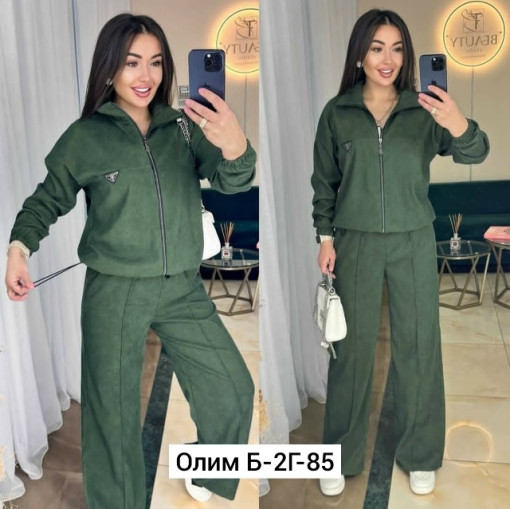 Костюм САДОВОД официальный интернет-каталог