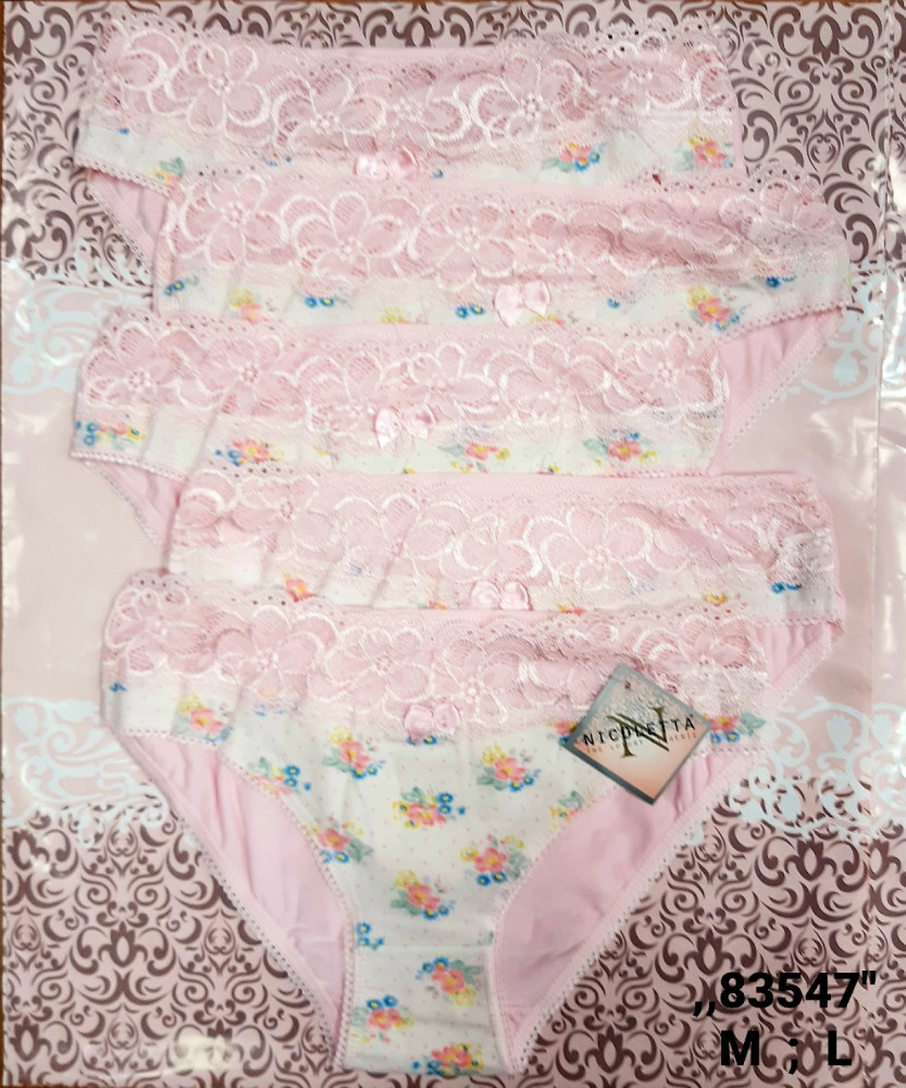 Купить Трусы оптом Садовод Интернет-каталог Садовод интернет-каталог