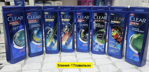 Шампунь САДОВОД официальный интернет-каталог