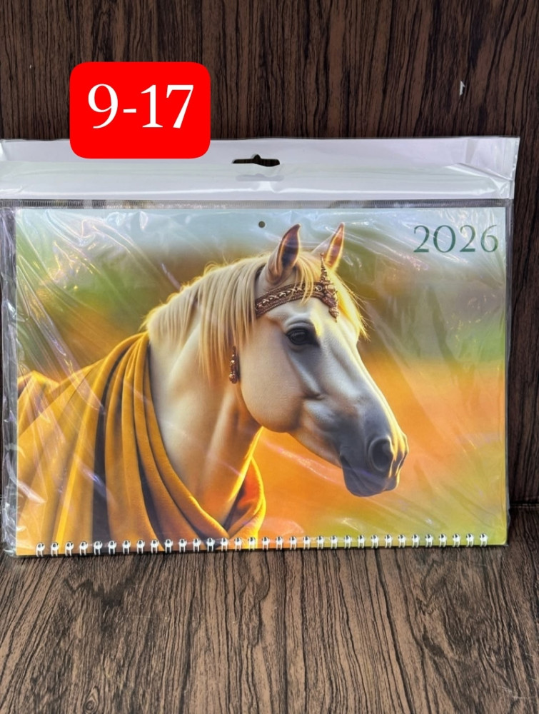 Купить календарь оптом Садовод Интернет-каталог Садовод интернет-каталог