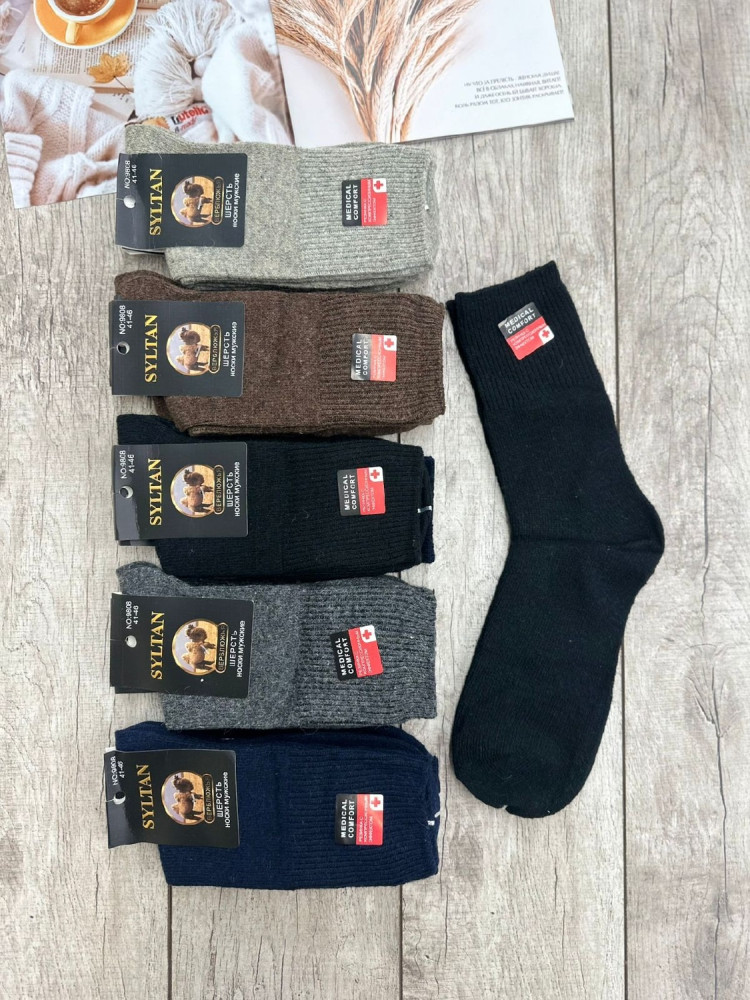 Купить Носки оптом Садовод Интернет-каталог Садовод интернет-каталог