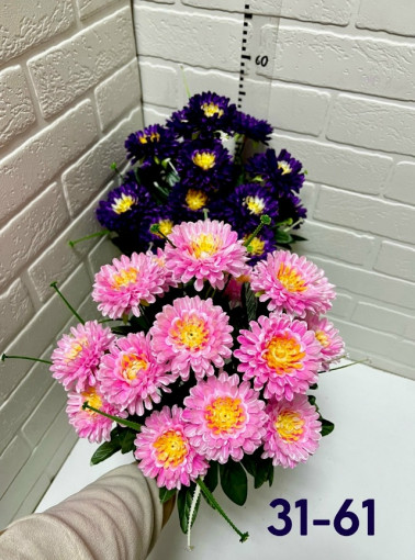 Искусственные цветы САДОВОД официальный интернет-каталог