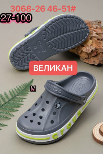 кроксы САДОВОД официальный интернет-каталог