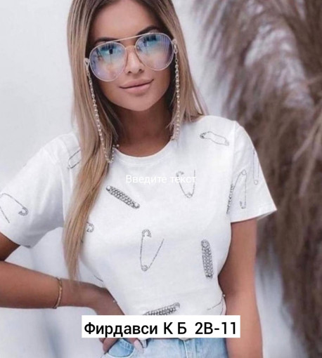 Футболка САДОВОД официальный интернет-каталог