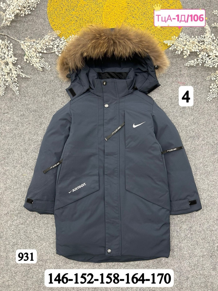 Купить Куртка детская темно-серая оптом Садовод Интернет-каталог Садовод интернет-каталог