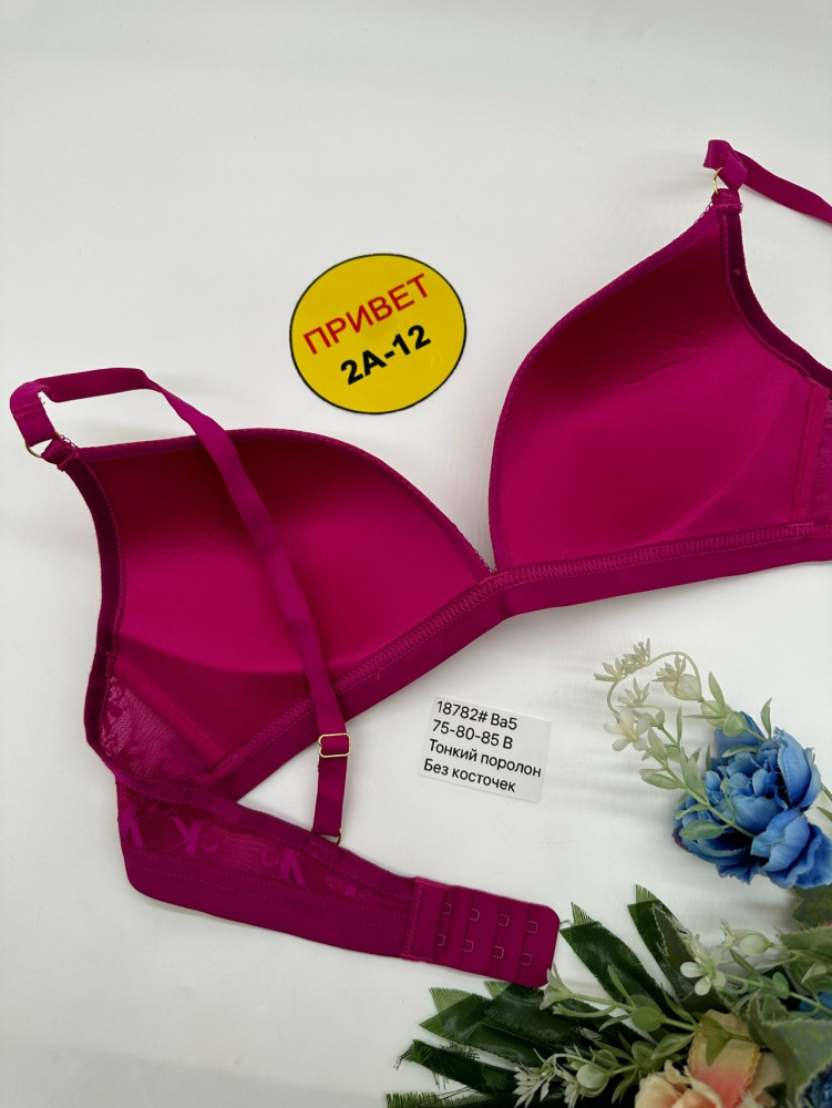Купить Бюстгальтер оптом Садовод Интернет-каталог Садовод интернет-каталог