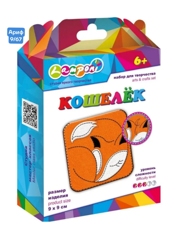 Купить Набор для детского творчества оптом Садовод Интернет-каталог Садовод интернет-каталог