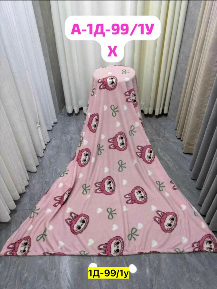 Купить Плед оптом Садовод Интернет-каталог Садовод интернет-каталог