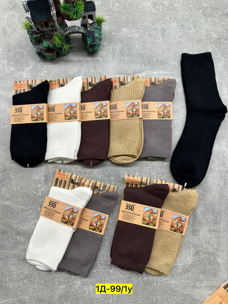 Купить Носки оптом Садовод Интернет-каталог Садовод интернет-каталог
