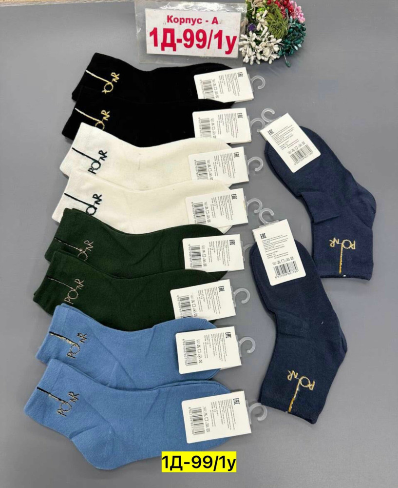 Купить Носки оптом Садовод Интернет-каталог Садовод интернет-каталог