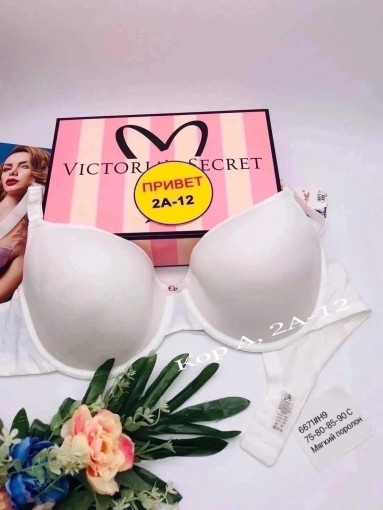 Бюстгальтер САДОВОД официальный интернет-каталог