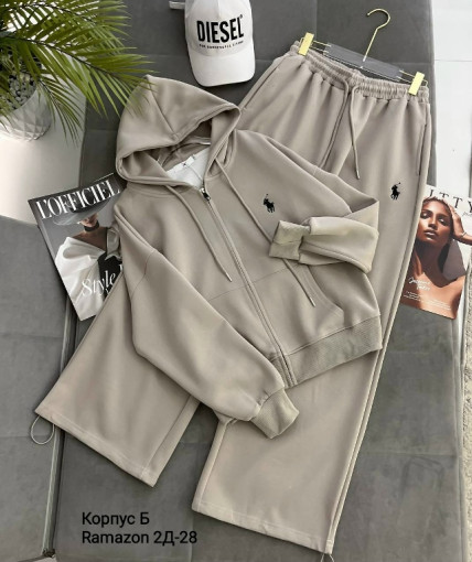 Костюм САДОВОД официальный интернет-каталог