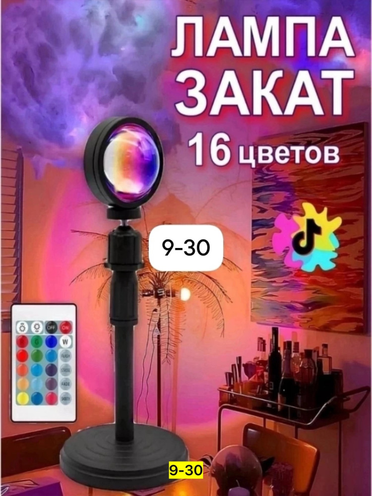 Купить Светодиодная лампа оптом Садовод Интернет-каталог Садовод интернет-каталог
