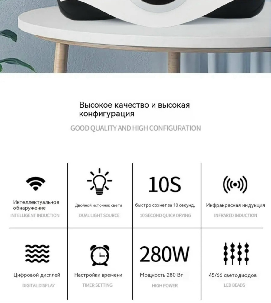 Купить Лампа для маникюра оптом Садовод Интернет-каталог Садовод интернет-каталог