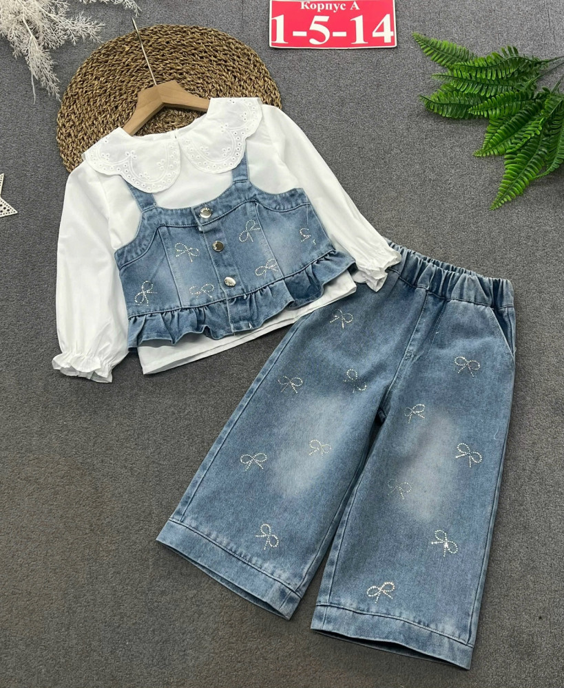 Купить Детский костюм синий оптом Садовод Интернет-каталог Садовод интернет-каталог