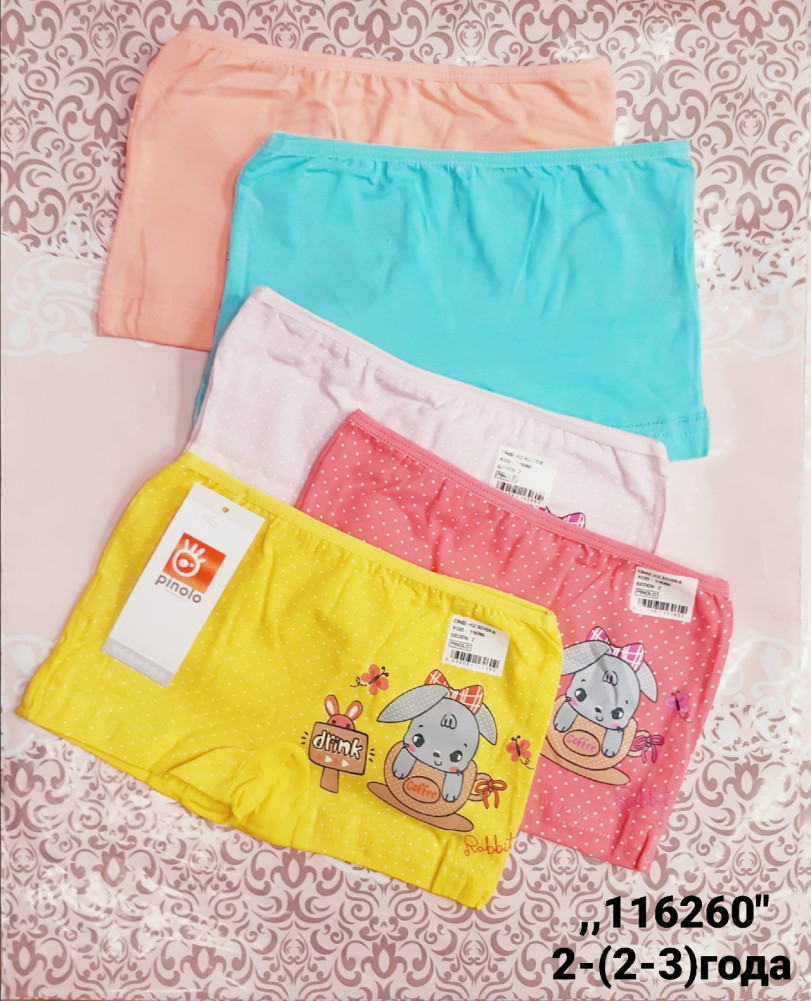 Купить Трусы оптом Садовод Интернет-каталог Садовод интернет-каталог