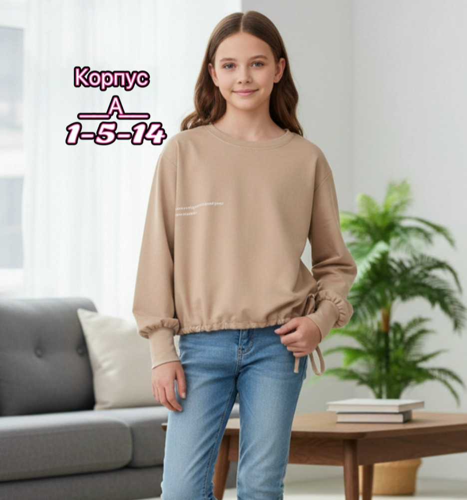 Купить толстовка оптом Садовод Интернет-каталог Садовод интернет-каталог