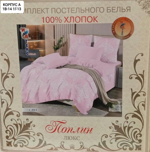 Комплект САДОВОД официальный интернет-каталог
