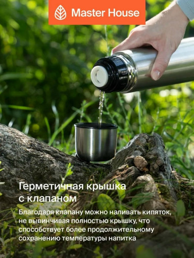 Термос САДОВОД официальный интернет-каталог