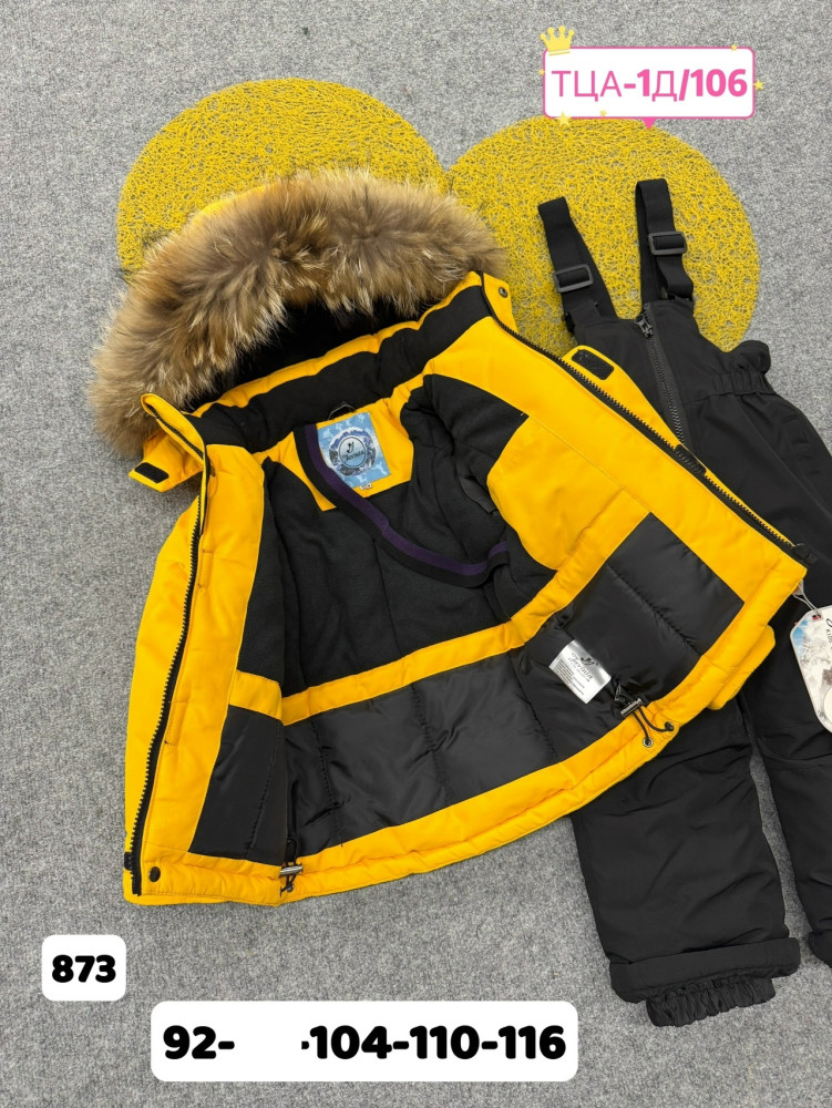 Купить Детский костюм желтый оптом Садовод Интернет-каталог Садовод интернет-каталог